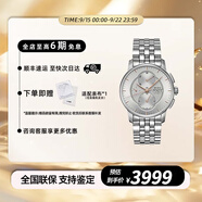 美度（MIDO）貝倫賽麗 自動機械男士腕表 可計時手表 時尚瑞士名表 送男友禮物 M8607.4.10.1