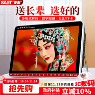 先科（SAST）P208S移動DVD視頻機(jī)老人唱戲機(jī)老年人看戲聽?wèi)驒C(jī)廣場舞音響音箱收音機(jī)視頻播放器小電視
