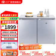 尊貴（ZUNGUI）BCD-219WB 219升臥式冰箱家用變頻風(fēng)冷無(wú)霜小型柜式雙門(mén)櫥柜嵌入式廚房矮電冰箱 金鋼銀（定-頻）