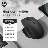 惠普Professor SE人體工學(xué)鼠標(biāo) 無(wú)線藍(lán)牙雙模式 2.4G無(wú)線辦公鼠標(biāo) 家用辦公臺(tái)式機(jī)筆記本鼠標(biāo)輕音按鍵