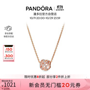 潘多拉（PANDORA）鏤空銀河項鏈套裝玫瑰金色銀色閃亮優(yōu)雅生日禮物送女友