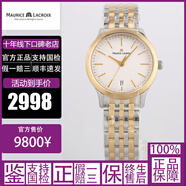 【二手95新】艾美/MauriceLacroix手表男表瑞士產(chǎn)腕表自動(dòng)機械時(shí)尚石英名表高端經(jīng)典男士 38mm典雅 石英LC1117-PVY13-130