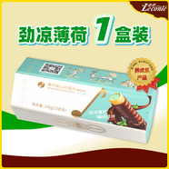 金帝薄荷巧克力棒清涼香醇一口回神純可脂黑巧克力網(wǎng)紅辦公室宿舍零食 【勁涼版】薄荷巧克力棒156g*1盒