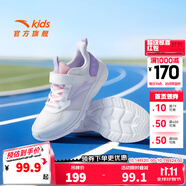 安踏（ANTA）兒童元?dú)膺\(yùn)動(dòng)鞋男女大小童2025年秋季新款密網(wǎng)皮革大網(wǎng)輕彈跑鞋 【密網(wǎng)女】安踏白/淺鳶紫 -10 37 碼
