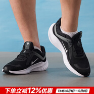 耐克（NIKE）官方 男鞋 25秋新款舒適透氣網(wǎng)面鞋運(yùn)動休閑鞋輕盈減震跑步鞋子男 QUEST 5/柔軟泡棉/黑白 42 內(nèi)長265mm