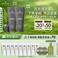 悅木之源泥娃娃面膜75ml*2涂抹泥膜物理去黑頭溫和清潔毛孔送男友