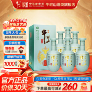 牛欄山二鍋頭 百年陳釀人之牛 濃香型優(yōu)質(zhì)白酒 送禮佳品 52度 500mL 6瓶 整箱裝