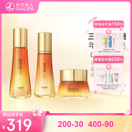 婷美 | 美肌彈嫩鮮顏?zhàn)o(hù)膚組合套裝 抗初老淡化細(xì)紋抗衰緊致護(hù)膚品 水+乳液+面霜