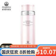 麥吉麗（Mageline）貴婦膏升級二代38g 美顏膏抗皺緊致提亮膚色 水養(yǎng)潤護(hù)柔膚水 150ml
