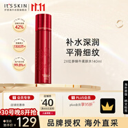 伊思2X晶鉆紅參蝸牛爽膚水140ml抗皺精華補(bǔ)水保濕男女禮物