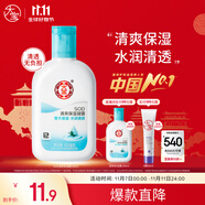 大寶SOD清爽保濕凝露100ml擦臉油補(bǔ)水保濕乳液面霜男女士面部護(hù)膚品