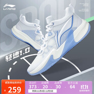 李寧輕速1.0丨籃球鞋男鞋輕量化透氣緩震全能專業(yè)比賽鞋ABAS041