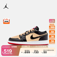 耐克（NIKE）喬丹大童輕便AJ1板鞋冬季男女童平底低幫運動鞋JORDAN HQ2016