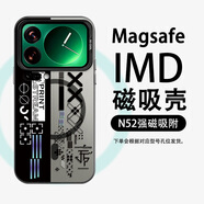臻殼 適用小米17promax磁吸手機殼潮牌17pro彩銀磨砂全包防摔2025新款超火拿槍標簽保護套 【IMD彩銀磁吸殼/月光黑】標簽CY3 小米17promax