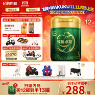 卓蓓有機 幼兒配方奶粉3段(1-3歲)700g*12 【直播專(zhuān)屬】