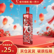 牛欄山百年牛欄山70周年系列 紀念款 節日宴請送禮 節日送禮  53%vol 500mL 1瓶 70周年 單瓶裝