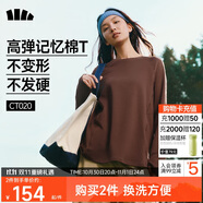 蕉下（beneunder）寬松長袖T恤女棉質(zhì)高彈親膚內(nèi)搭可外穿打底衫女CT020秋巖棕S