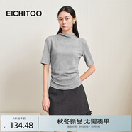 愛(ài)居兔含羊毛高品質(zhì)針織衫2025年秋季新款女修身中袖上衣ENZFJ3Q002A 淺灰02 M