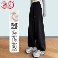 浪莎美式運動(dòng)褲女秋冬季寬松舒適加厚兩穿衛褲女高腰闊腿休閑褲子女褲 黑色 -冬季加絨款 L (適合111-125斤)