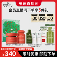 悅木之源（Origins）蘋果水保濕抗皺套裝護(hù)膚品蘋果精華霜50ml+蘋果水30ml生日禮物