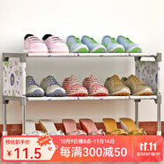 蝸家鞋架子簡(jiǎn)易多層家用室內(nèi)經(jīng)濟(jì)型塑料鞋柜鞋架收納架家用宿舍鞋架 荷塘花【長(zhǎng)58*寬26*高32cm】