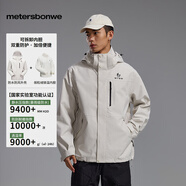美特斯邦威沖鋒衣男女同款三合一防污防水兩件套秋冬戶(hù)外保暖外套