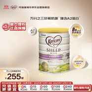 可瑞康（karicare）較大嬰兒配方綿羊奶粉 2段(6-12個(gè)月) 900g 新西蘭原裝進(jìn)口 