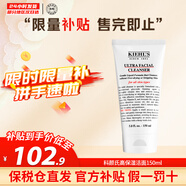 科顏氏（Kiehl's）角鯊?fù)楦弑裣疵婺?溫和清潔凈化毛孔滋潤(rùn)修護(hù)金盞花啫喱潔面乳 高保濕潔面 150ml