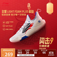 李寧閃擊9丨籃球鞋男子回彈輕盈耐磨休閑百搭場地鞋ABPT001