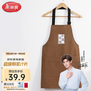 美麗雅圍裙廚房防水防油罩衣男女士師做飯咖啡烘培掛肩式勞保夏季工作服