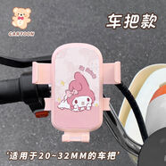 新款電動(dòng)車手機(jī)架卡通可愛(ài)女生多功能帶掛鉤導(dǎo)航支撐架通用 車把款升級(jí)帶掛鉤1秒取放粉色-趴趴小美