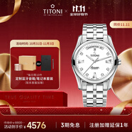 梅花（Titoni）瑞士手表空中霸王系列機械鋼帶男士腕表39mm93808-S-063禮物