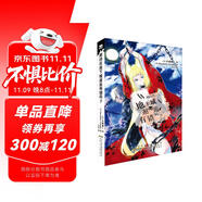 期待在地下城邂逅有錯嗎7