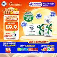 舒化零乳糖 低脂牛奶220ml*24盒 舒化奶0乳糖  中秋送禮盒裝 6月底產(chǎn)