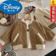 迪士尼（Disney）兒童外套春裝日韓系燈芯絨棒球服男女寶寶洋氣復古夾克開(kāi)衫春秋潮 棕色條絨外套春秋 90 的建議身高80