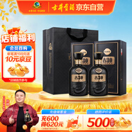 古井貢酒 年份原漿古30 濃香型白酒 52度 500ml*2瓶 雙瓶裝