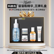 科顏氏嫩膚溜溜瓶安白瓶淡斑精華高保濕面霜抗皺淡紋護膚護禮盒 【王牌5件套禮盒】溜溜瓶精華