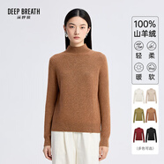 深呼吸DEEP BREATH女裝煙管領(lǐng)針織100%純羊絨衫女A301600 卡其 L (4)