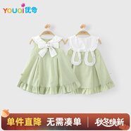 優(yōu)奇女童連衣裙2025新夏裝寶寶可愛兔子吊帶裙夏季小女孩背心裙薄款