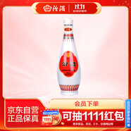 汾酒 乳玻汾 清香型白酒 48度 475ml 單瓶裝  純糧酒  