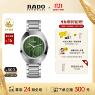 雷達（RADO）瑞士手表鉆星創(chuàng  )始型機械男表鋼帶商務(wù)百搭