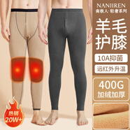 南極人保暖褲男士雙層護膝貼片加厚打底褲保暖下裝單件棉褲男深麻灰L