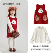 可英 GOWINBABY女童連衣裙卡通2025冬季新款女寶加絨背心裙小女孩保暖紅色拜年服 紅色小比熊背心裙+杏色保暖打底衫CM1879T 100 （適合身高90cm-100cm）