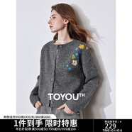 初語(yǔ)花灰色毛衣開(kāi)衫女2025春季新款花朵繡花保暖針織衫小外套 花灰色 L