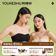 有棵樹(shù)女士?jī)?nèi)衣無(wú)肩帶薄款文胸小胸聚攏防滑裹胸隱形抹胸 白色 XL