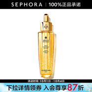 嬌蘭（Guerlain） 帝皇蜂姿復(fù)原蜜精華（黃金復(fù)原蜜）緊致修護(hù)精華 50ml