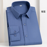 恒源祥高檔襯衫男長(cháng)袖秋冬款中年男士商務(wù)休閑襯衣加絨加厚保暖上衣 666-靛藍 【常規】 39 建議110-125斤