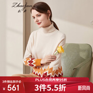 兆君秋冬幾何拼色提花樽領(lǐng)羊絨衫女裝 休閑百搭毛衣打底針織衫 米白 L