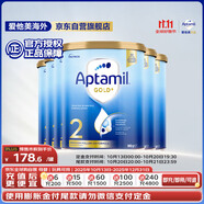 愛他美（Aptamil）金裝澳洲版 較大嬰兒配方奶粉2段(6-12月) 900g 6罐箱裝 澳洲金裝
