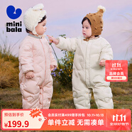 迷你巴拉【輕暖絨】巴拉羽絨連體衣男童女童寶寶兒童蛋形保暖萌趣冬季外套 淺卡其50311 80